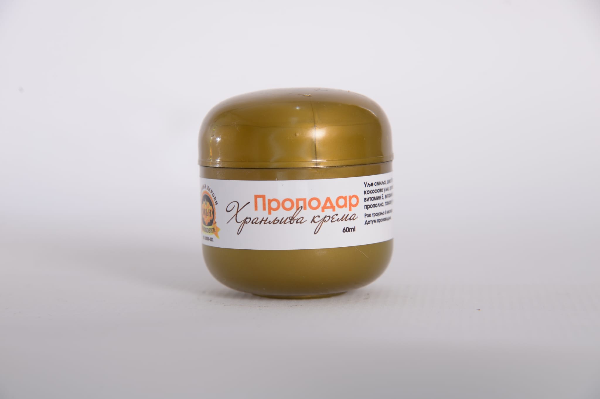 Propodar Hranljiva Krema